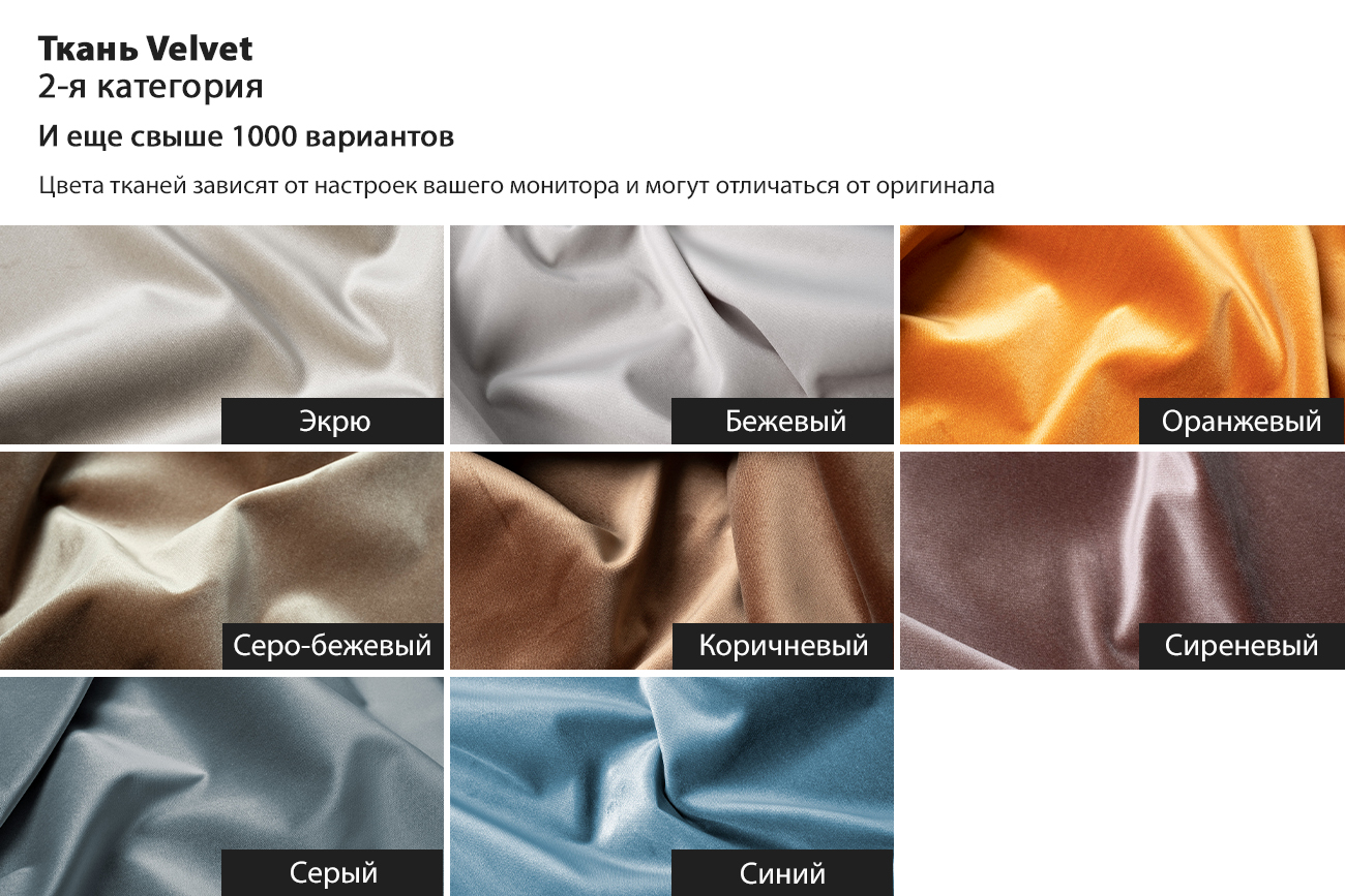 Пуф Mario вельвет оранжевый Velv ORANG