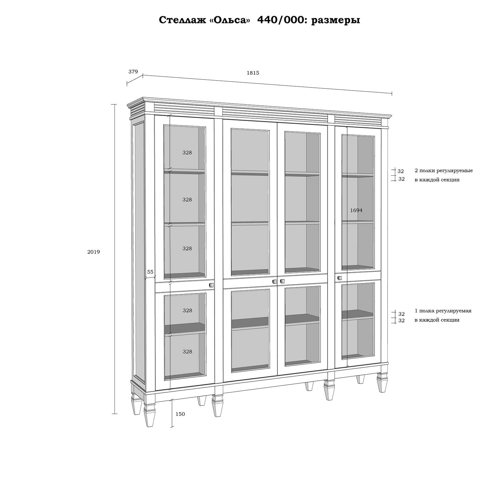 (4.1.6) Стеллаж с полками массив "Ольса" 440/000 (серый 7042)