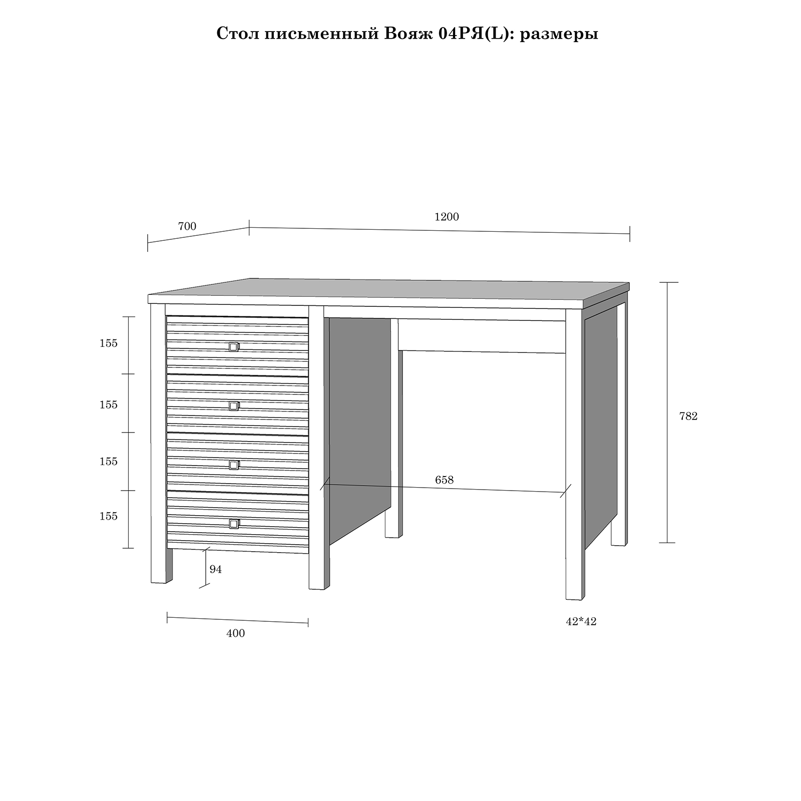 Стол письменный серый Вояж-04-РЯ (Серый №7042 + антик №24)
