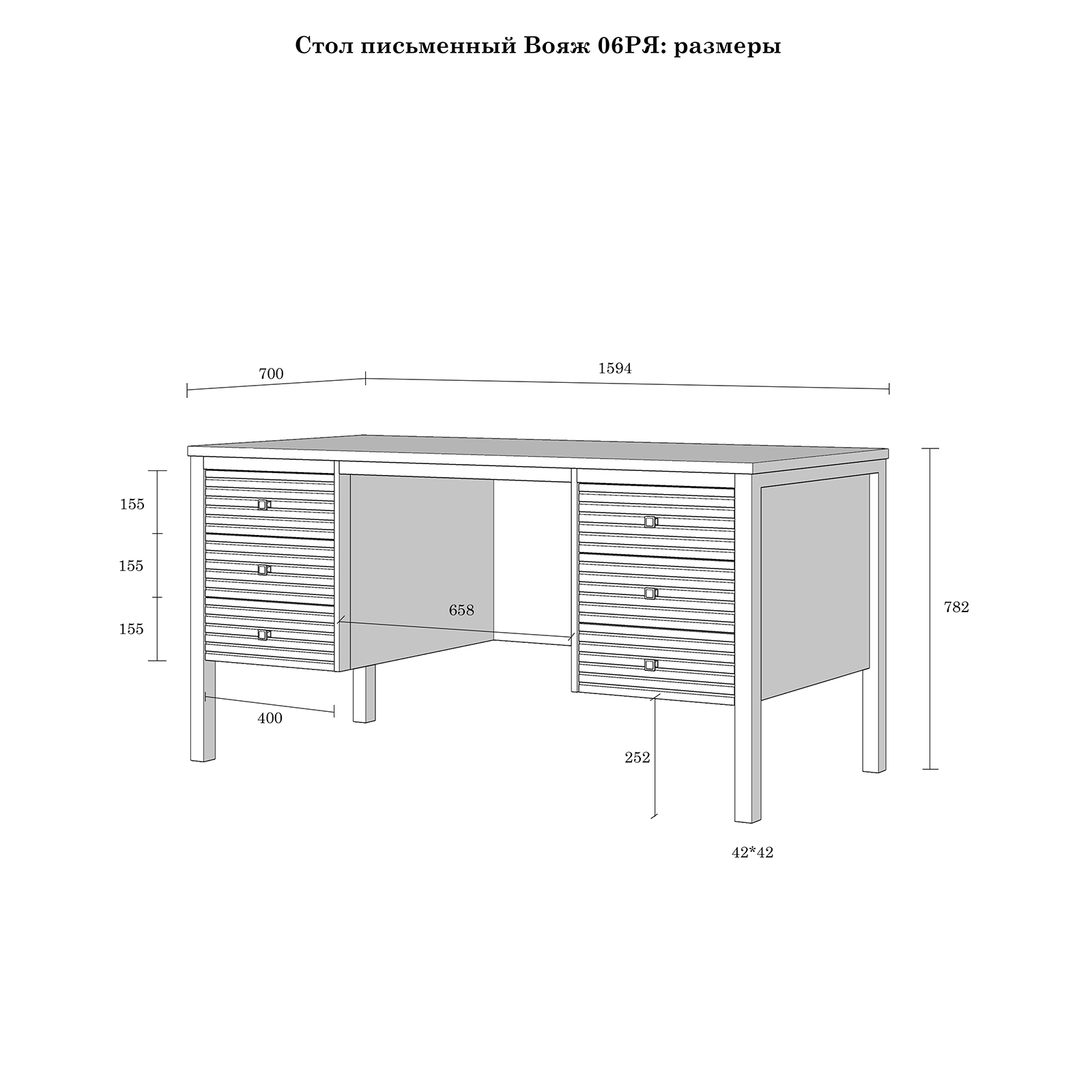 Стол письменный с 6 ящиками Вояж-06-РЯ (Серый №7042 + антик №24)