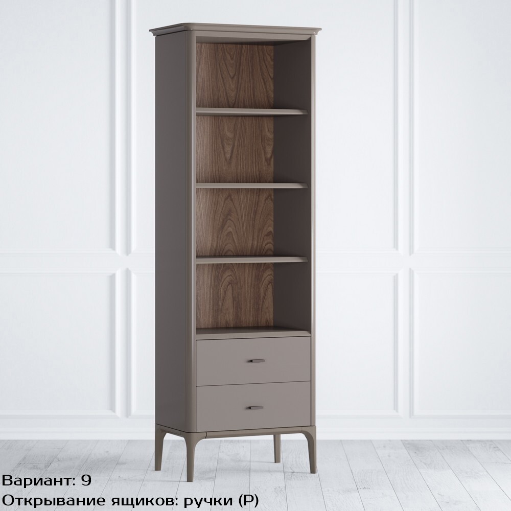 Стеллаж малый 2 ящика Pr028C-bosco