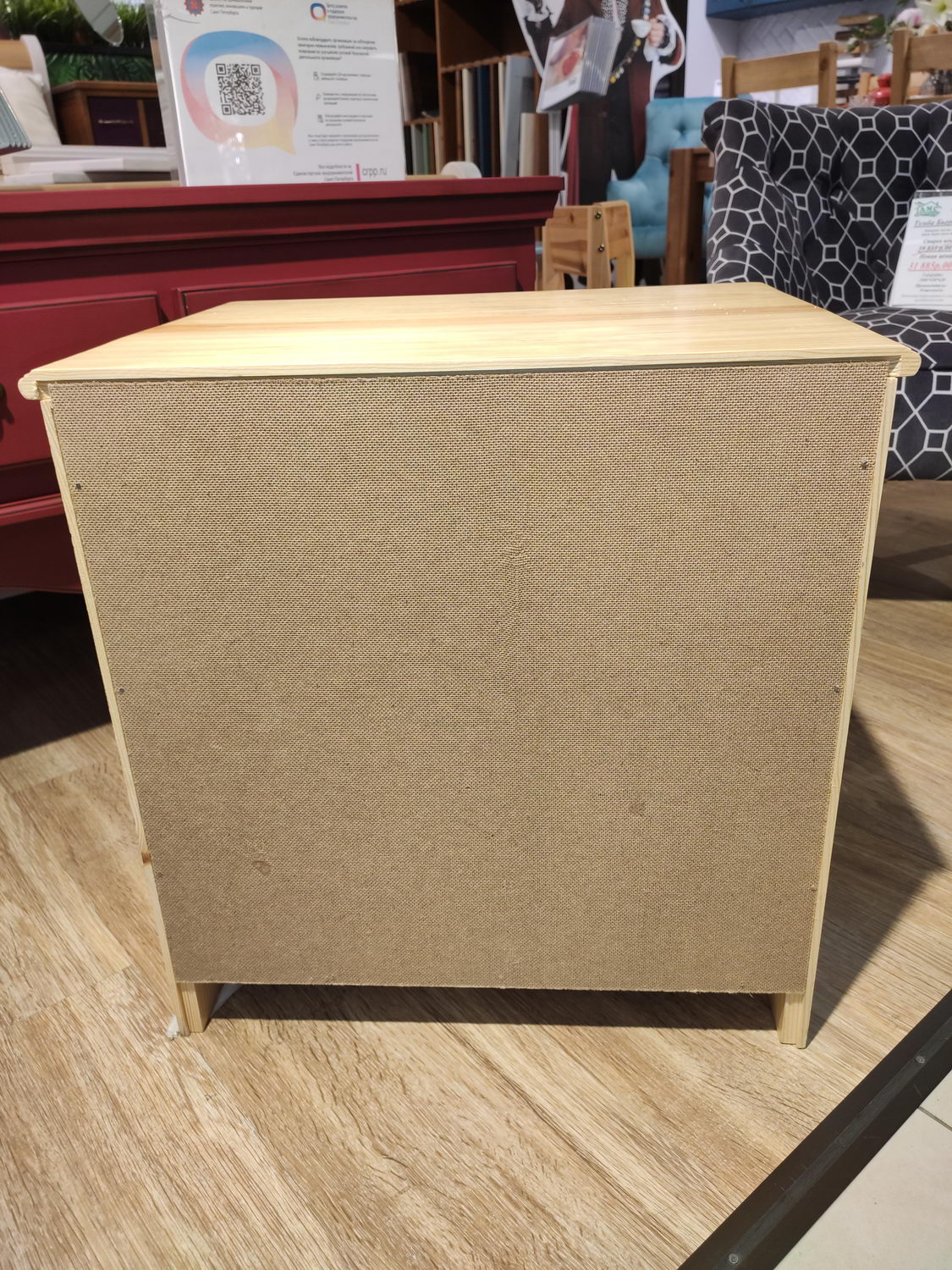 Комод массив сосны 75-02 Вокко