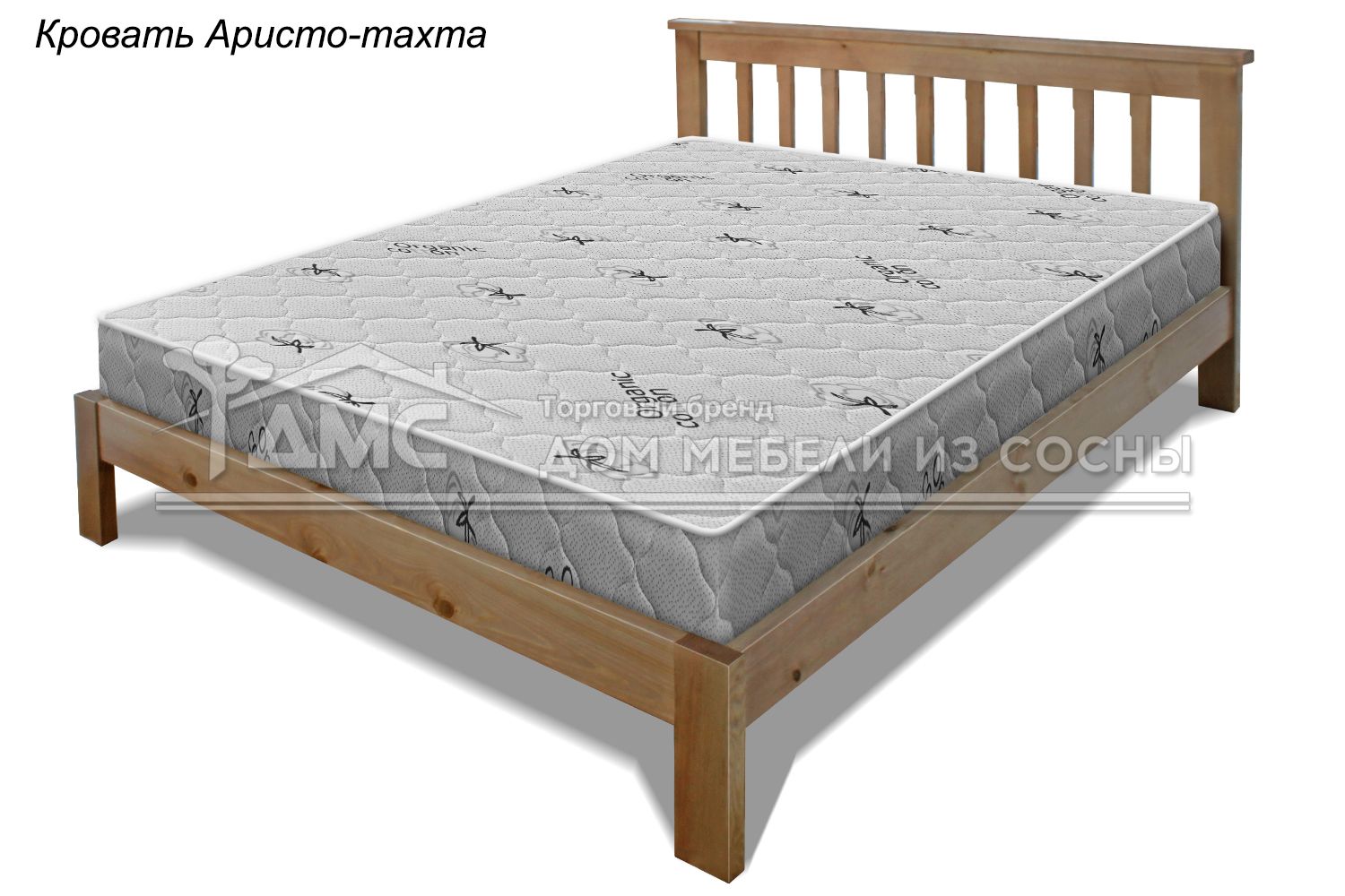 Кровать Аристо 1600х2000