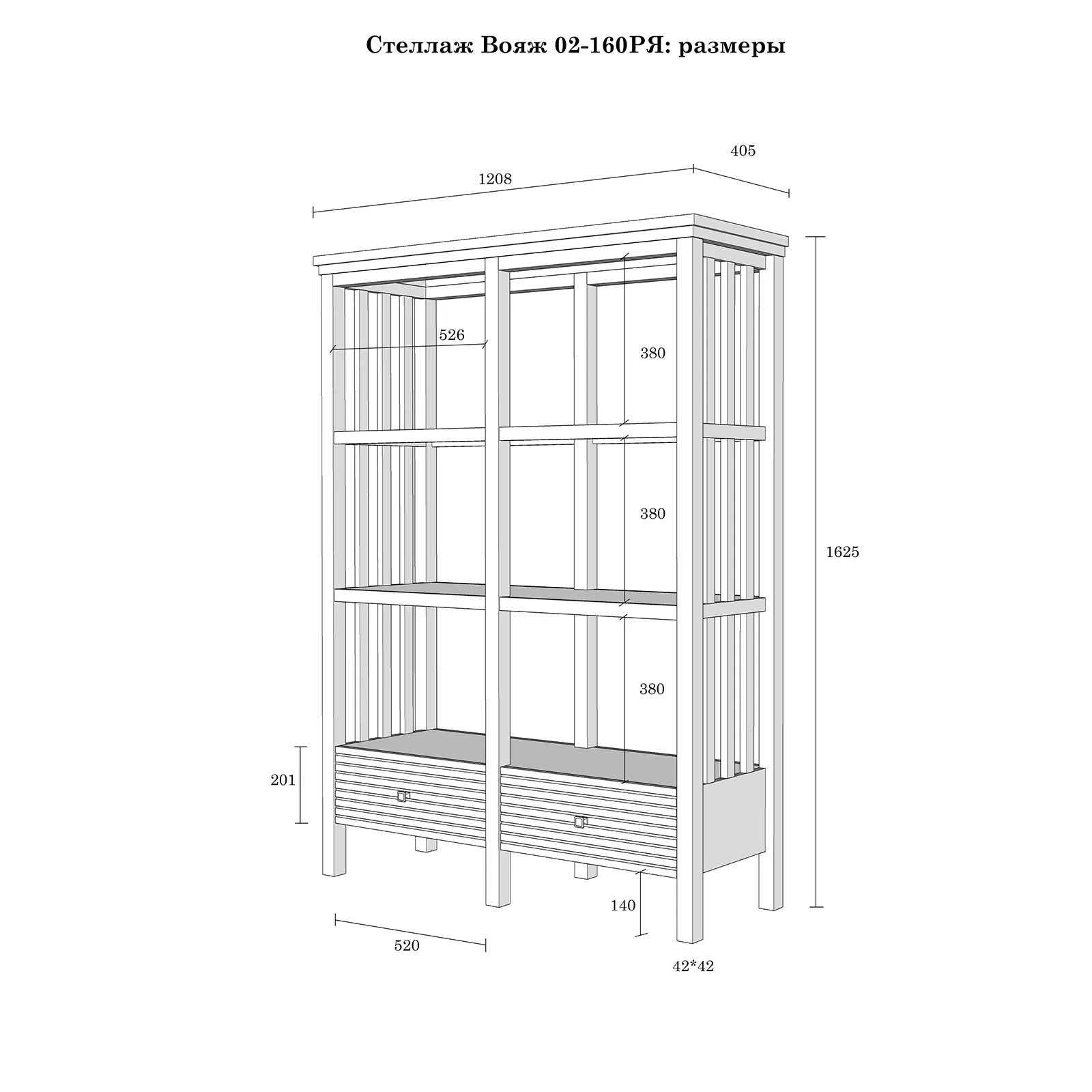 Стеллаж массив сосны Вояж-02-160-Р/Я (Серый №7042+ антик №24)