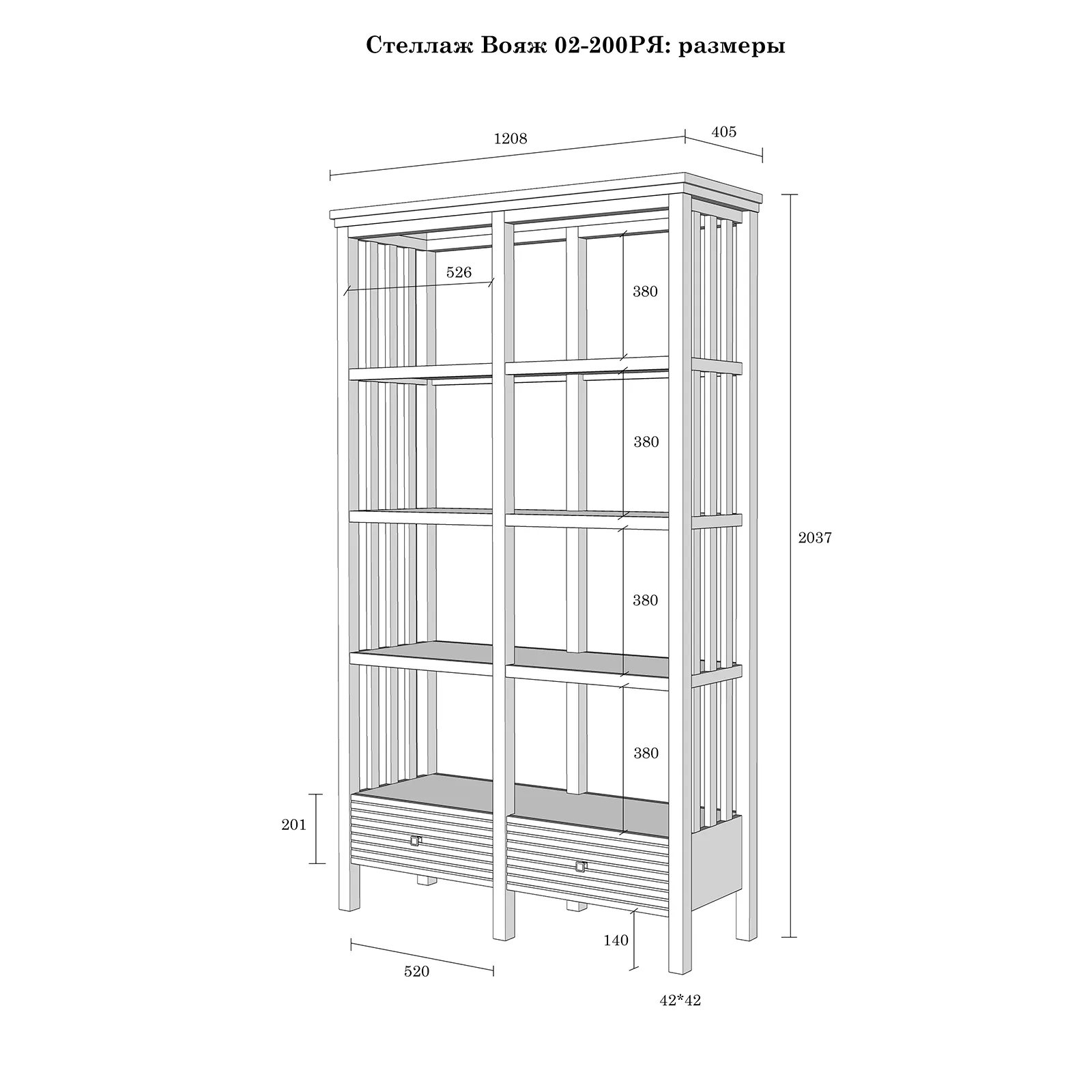 Стеллаж деревянный Вояж-02-200-Р/Я (Серый №7042+ антик №24)