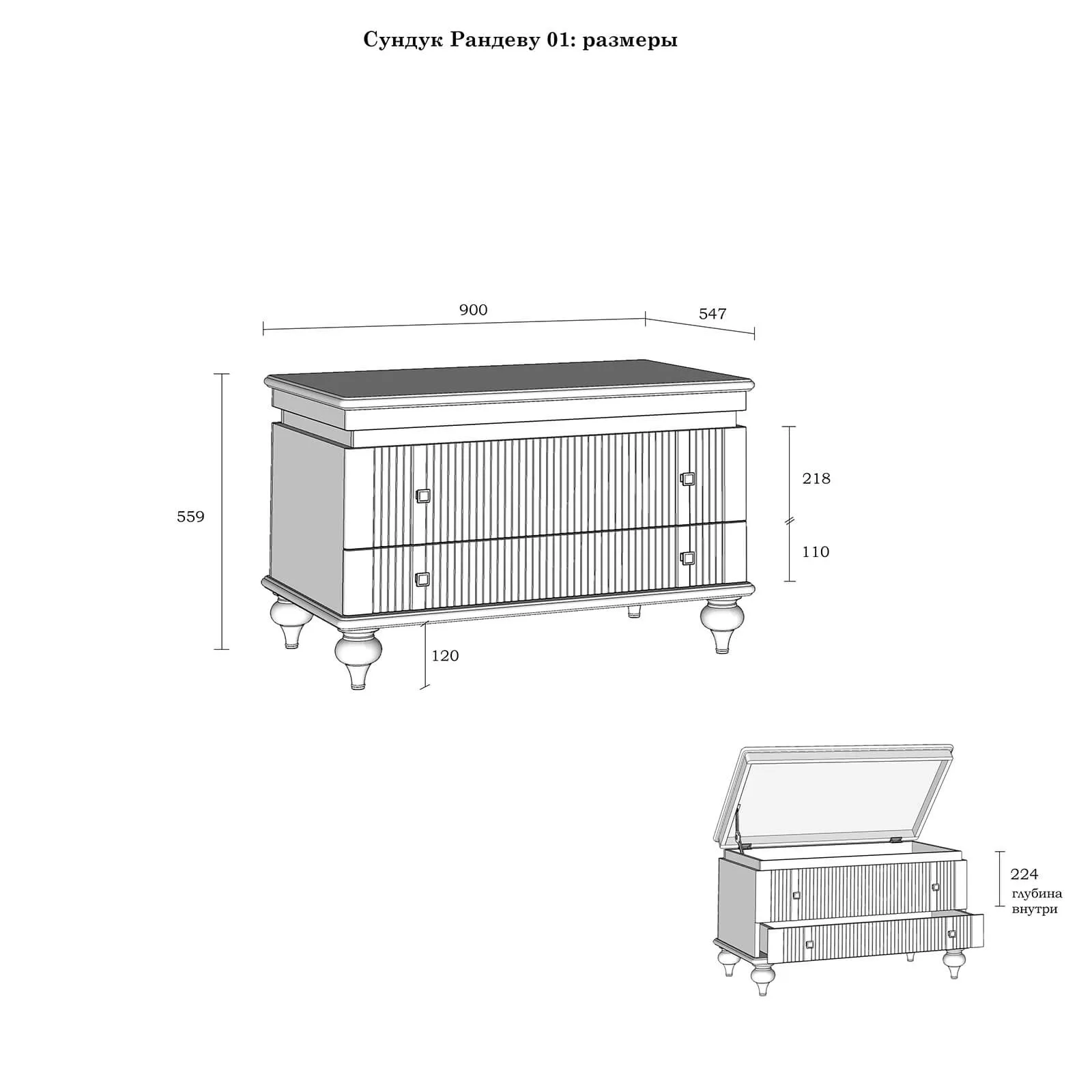 Тумба массив сосны (сундук) "Рандеву" 01 (белый лак/антик 24)