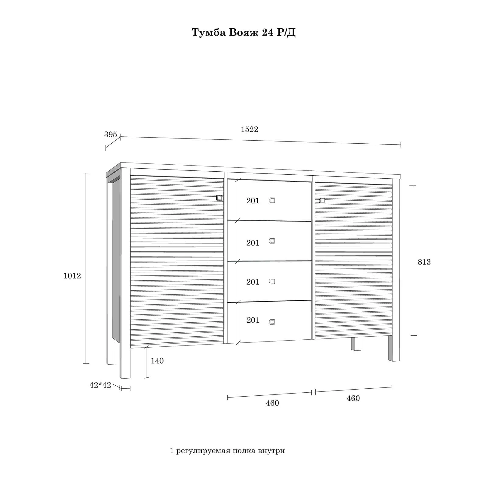 Тумба массив сосны с ящиками Вояж-24-РД (Серый №7042+ антик №24)